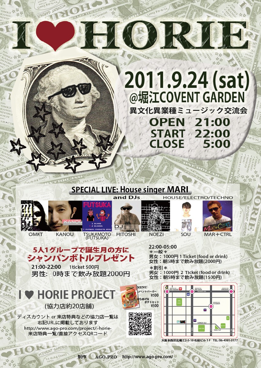 今夜はブギー・バック の掲示板投稿写真&画像