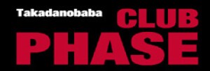 CLUB PHASE クラブフェイズ