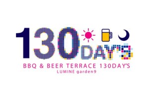 BBQ&BEER TERRACE 130DAY'S ルミネエスト9F屋上 LUMINE garden9