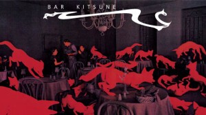 KITSUNE キツネ