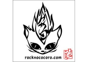 ROCK NO COCORO (ロックのこころ) ロックのこころ