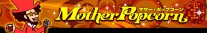 MOTHER POPCORN マザーポップコーン