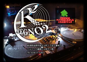 REGNO2 