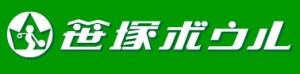 笹塚ボウリング ササヅカボウリング