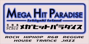MEGA HIT PARADISE メガヒットパラダイス