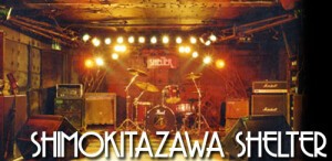下北沢SHELTER シモキタザワシェルター