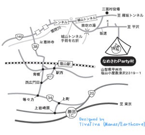 なめさわparty村 ナメサワパーティームラ