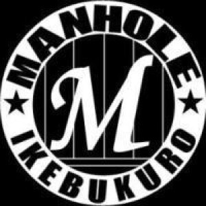 MANHOLE マンホール