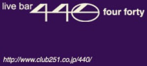 440  four forty フォーフォーティー