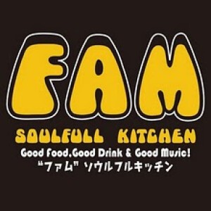 FAM SOULFUL KITCHEN 希望ヶ丘 FAM SOULFUL KITCHEN