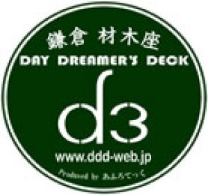 Day Dreamer's Deck デイドリーマーズデック