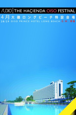大磯ロングビーチ特設屋内/屋外会場  OISO LONG BEACH SPECTACULAR INDOOR & OUTDOOR VENUE