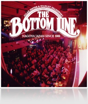 Bottom Line ボトムライン