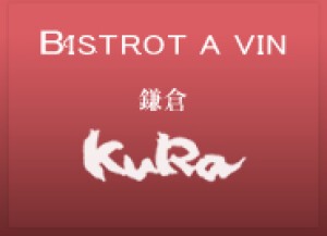 鎌倉 KuRa カマクラ クラ