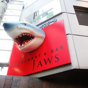 club JAWS クラブジヨーズ