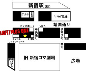 新宿ロフトプラスワン シンジュクロフトプラスワン