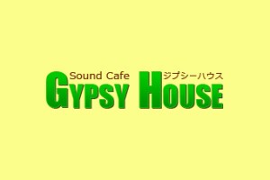 Sound Cafe GYPSY HOUSE ジプシーハウス