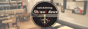 Shisui-deux シスイ　デュウクス