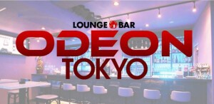 ODEON TOKYO オデオン　トウキョウ