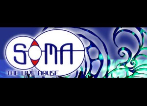 Soma ソーマ