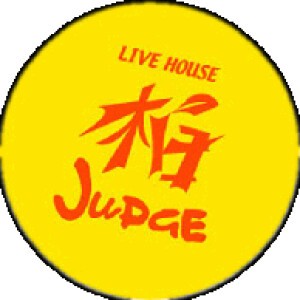 JUDGE ジャッジ