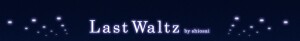 last waltz 