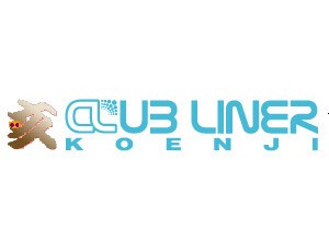CLUB LINER クラブライナー