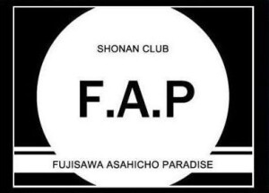 SHONAN CLUB F.A.P  ショウナン　クラブ　エフエーピー