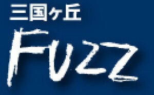 三国ヶ丘ＦＵＺＺ ミクニガオカ　ファズ