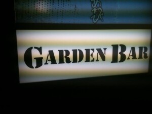 Garden Bar 