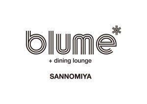 blume  三ノ宮店 