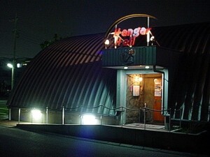 Hangar Hall ハンガーホール