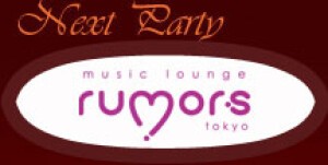 RUMORS 
