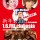 新年会2012  feat,ananda
