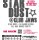 JAWS一押しのイベント毎週火曜Stardust☆『All Mix』/Electro-House-Top40-HipHop-R&B-Reggaかなりテンポのいい曲で盛り上げてくれます。