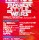 KAIKOO VOL.14  - JAPANESE STYLE WARS -