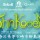 ShinKooeN fes 10’