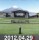  『Ｍt.FUJI FESTIVAL』