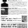 drop vol.2 - BAROQUE ROCKIN'BEATS Release DJ Tour-