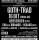 BACK TO CHILL  4th Anniversary!!!!