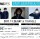 TRIANGLEに会場変更　アイフライヤークーポン有【80kidzDJ SET】11/26(土)NWC-FES＠大阪アメリカ村TRIANGLE