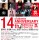 clubasia 14th Anniversary