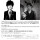 LOVEHOLIC×中塚武「ROCK’N'ROLL CIRCUS」Release Party