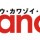 Chance!
