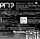 RPM vol.7